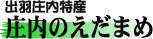 Logo-dedwashonai.gif
